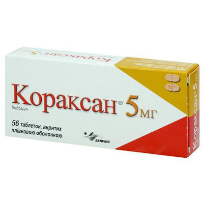 Світлина Кораксан 5 мг таблетки 5 мг №56